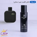ادکلن جیبی لاگوست نویر مشکی روونا 30 میل کد 215