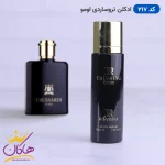 ادکلن جیبی تروساردی اومو روونا 30 میل کد 217
