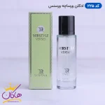 ادکلن جیبی روونا 225 ورساچه ورسنس 30 میل
