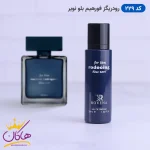 ادکلن جیبی رودریگز فورهیم بلو نویر روونا 30 میل