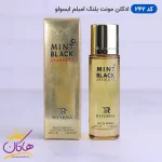 ادکلن جیبی روونا 242 مونت بلنک ابسولو 30 میل با جعبه