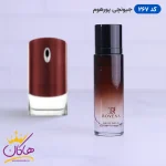 ادکلن جیبی روونا جیونس قهوه ای
