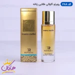 ادکلن جیبی روبرتو کاوالی روونا 30 میل کد 288 با جعبه