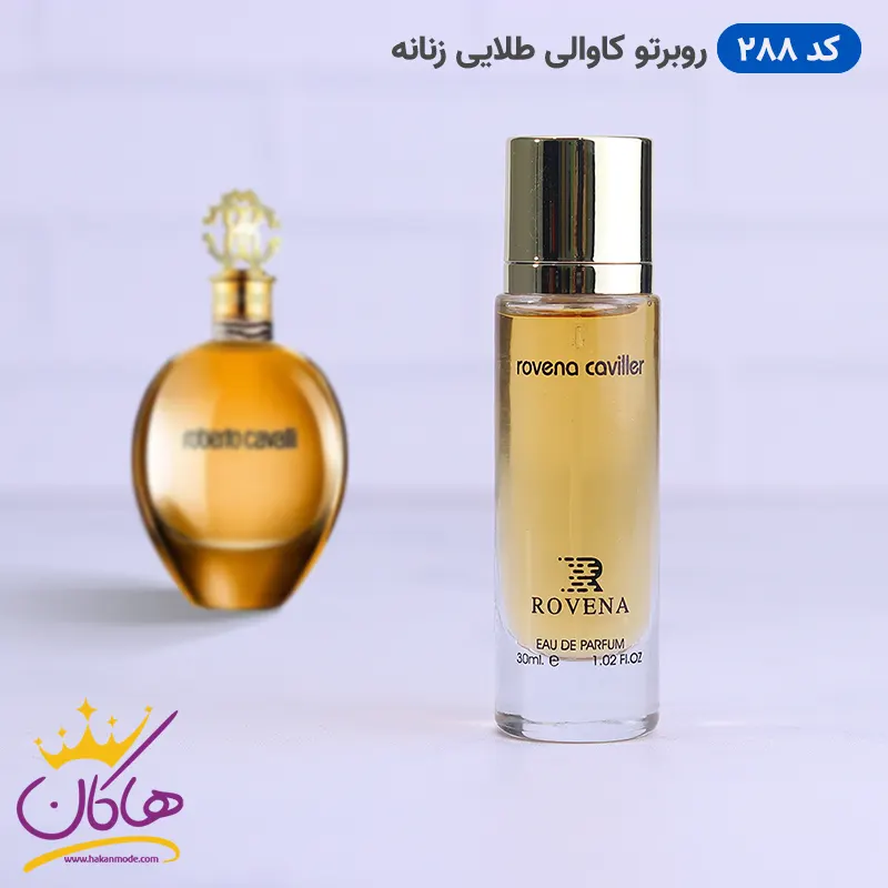 ادکلن جیبی روبرتو کاوالی روونا 30 میل کد 288 | ROVENA caviller 288 1 ادکلن جیبی روبرتو کاوالی روونا 30 میل کد 288