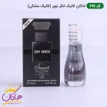 ادکلن اسمارت291 لالیک مشکی 15 میل با جعبه