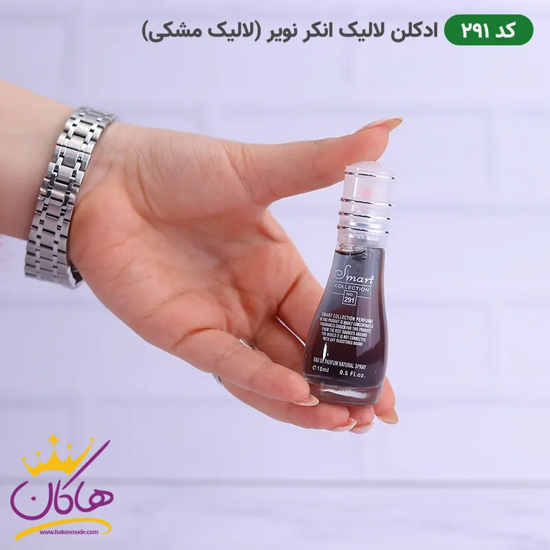 ادکلن اسمارت291 لالیک مشکی 15 میل | Smart Lalique Encre Noire 291 1 ابعاد ادکلن اسمارت291 لالیک مشکی 15 میل