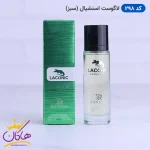 ادکلن جیبی لاگوست سبز روونا 30 میل