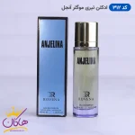 ادکلن جیبی تیری موگلر آنجل روونا 30 میل کد 312 با جعبه