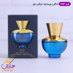 ادکلن مارکویی 213 ورساچه دایلان بلو ۲۵ میل کنار جعبه