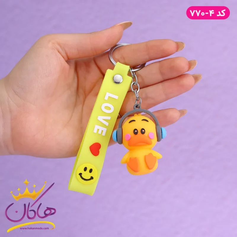 جاکلیدی آویز سیلیکونی اردک