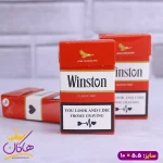 شکلات ولنتاین سیگار وینیستون از نمای رو به رو
