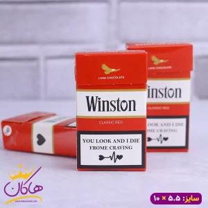 شکلات ولنتاین سیگار وینیستون از نمای رو به رو