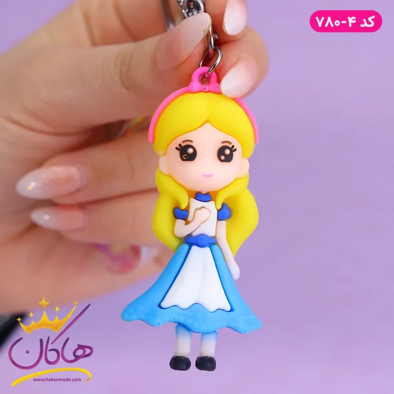جا کلیدی سیلیکونی دخترانه الیس از نزدیک