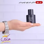 ابعاد ادکلن اسمارت 560 تام فورد اومبره لدر 25 میل