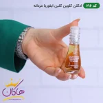 ادکلن اسمارت 216 ایفوریا مردانه 15 میل ابعاد در دست