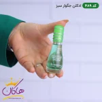 ادکلن اسمارت 489 جگوار سبز مردانه 15 میل ابعاد