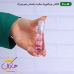 ادکلن اسمارت 610 بامشل نیویورک 15 میل ویکتوریا سکرت