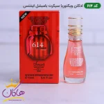 ادکلن اسمارت 614 بامبشل اینتنس 15 میل