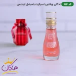 ادکلن اسمارت 614 بامبشل اینتنس 15 میل