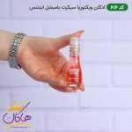 ادکلن اسمارت 614 بامبشل اینتنس 15 میل