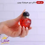 عطر اسمارت کالکشن 449 دیور هیپنوتیک پویزن ابعاد
