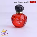 ادکلن اسمارت کالکشن 449 دیور هیپنوتیک پویزن