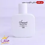 ادکلن اسمارت کالکشن 349 لاگوست سفید 25 میل