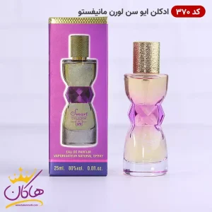 ادکلن 370 اسمارت ایو سن لورن مانیفستو 25 میل کنار جعبه