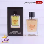 ادکلن اسمارت کالکشن 275 تق هرمس ۲۵ میل کنار جعبه