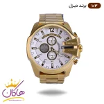 ساعت دیزل شاخدار طلایی صفحه سفید مردانه