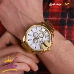 صفحه ساعت دیزل شاخدار طلایی صفحه سفید مردانه