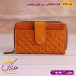 کیف جا کارتی زیپ دار لویی ویتون عسلی