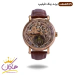 ساعت اتوماتیک پتک فیلیپ رزگلد بند چرم