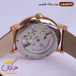 پشت صفحه ساعت اتوماتیک پتک فیلیپ رزگلد بند چرم