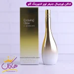 ادکلن جنیفر لوپز ایندورینگ گلو اورجینال ۱۰۰ میل کنار جعبه