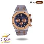 ساعت ای پی کرنوگراف نقره ای رزگلد مردانه