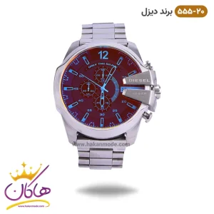 ساعت دیزل شاخدار نقره ای شیشه هفت رنگ