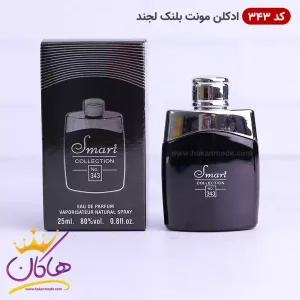 ادکلن اسمارت مردانه 343 25 میل کنار جعبه