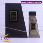 ادکلن فاپاریس مردانه بولگاری اونخ 80 میل کنار جعبه