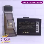 لیبل ادکلن فاپاریس مردانه بولگاری اونخ 80 میل