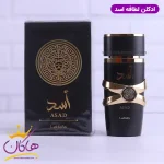 ادکلن اورجینال مردانه اسد لطافه با جعبه