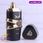 ادکلن اورجینال مردانه اسد لطافه با درپوش