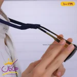 بند عینک کش بافت سرمه ای از نمای کناری