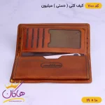 کیف پول کتی چرم مردانه میلیون باز شده