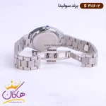 قفل ساعت سولیدا زنانه فلزی S4116/2