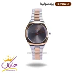 ساعت سولیدا زنانه فلزی S4115/8