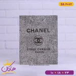 ساک دستی چنل خاکستری