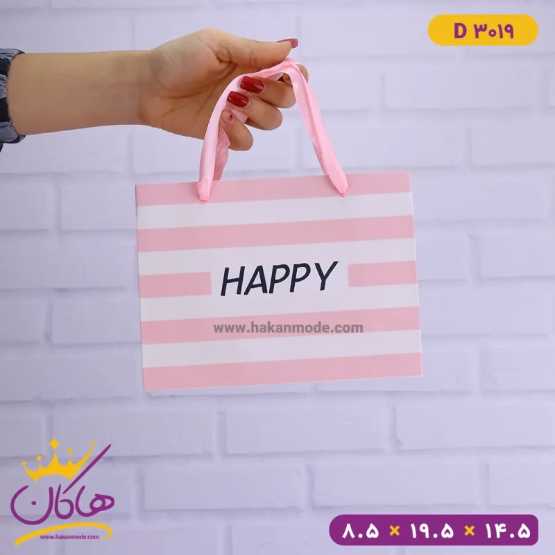 ساک دستی HAPPY