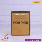 ساک دستی طرح پاکت کرافت