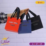 ساک دستی کوچک